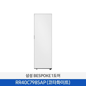 [삼성] BESPOKE 냉장고 1도어 키친핏 409 L (좌열림) RR40C7985AP01
