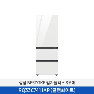 [삼성] BESPOKE 김치플러스 3도어 키친핏 313L RQ33C7411AP35